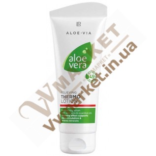 Алоэ Вера Термолосьон (Aloe Vera TermoLotion), 100 мл, LR с доставкой вся Украина